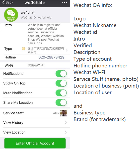 Справочный центр wechat. WECHAT. Учётная запись в вичате. WECHAT Интерфейс на английском. Аккаунт WECHAT.