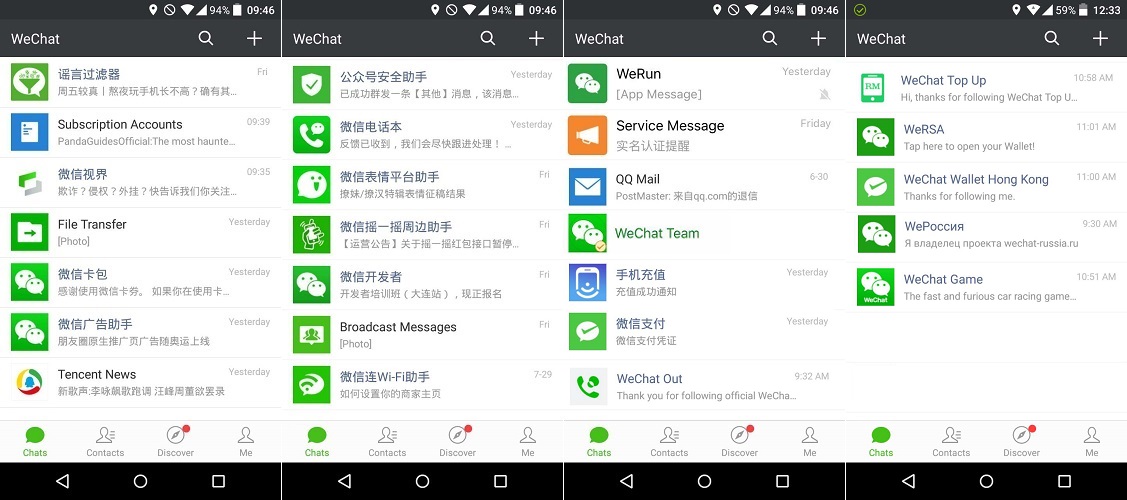 Wechat transfer. Китайское приложение вичат. Команда вичат. WECHAT функции. Учётная запись в вичате.